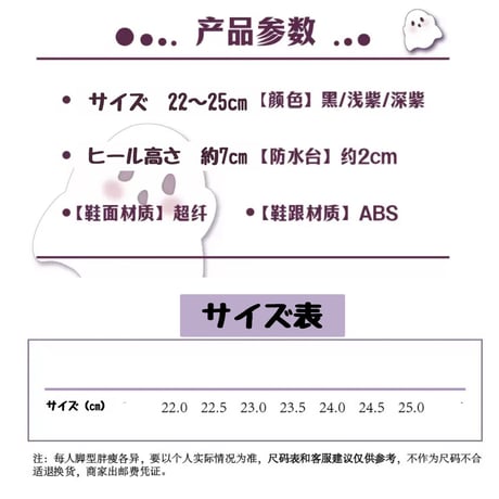 【GURURU】おばけちゃんシューズ【3色】
