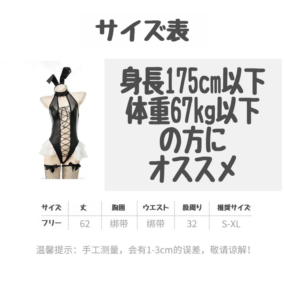 64fc0936d44503002d9f2a30