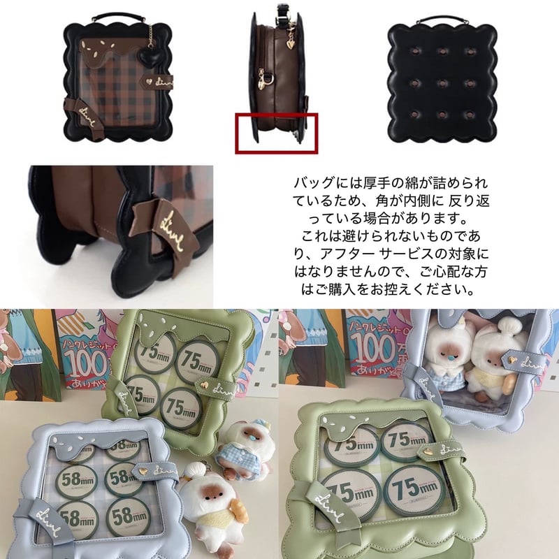 绿山墙】ビスケット痛バ【8色】 | はれあめ