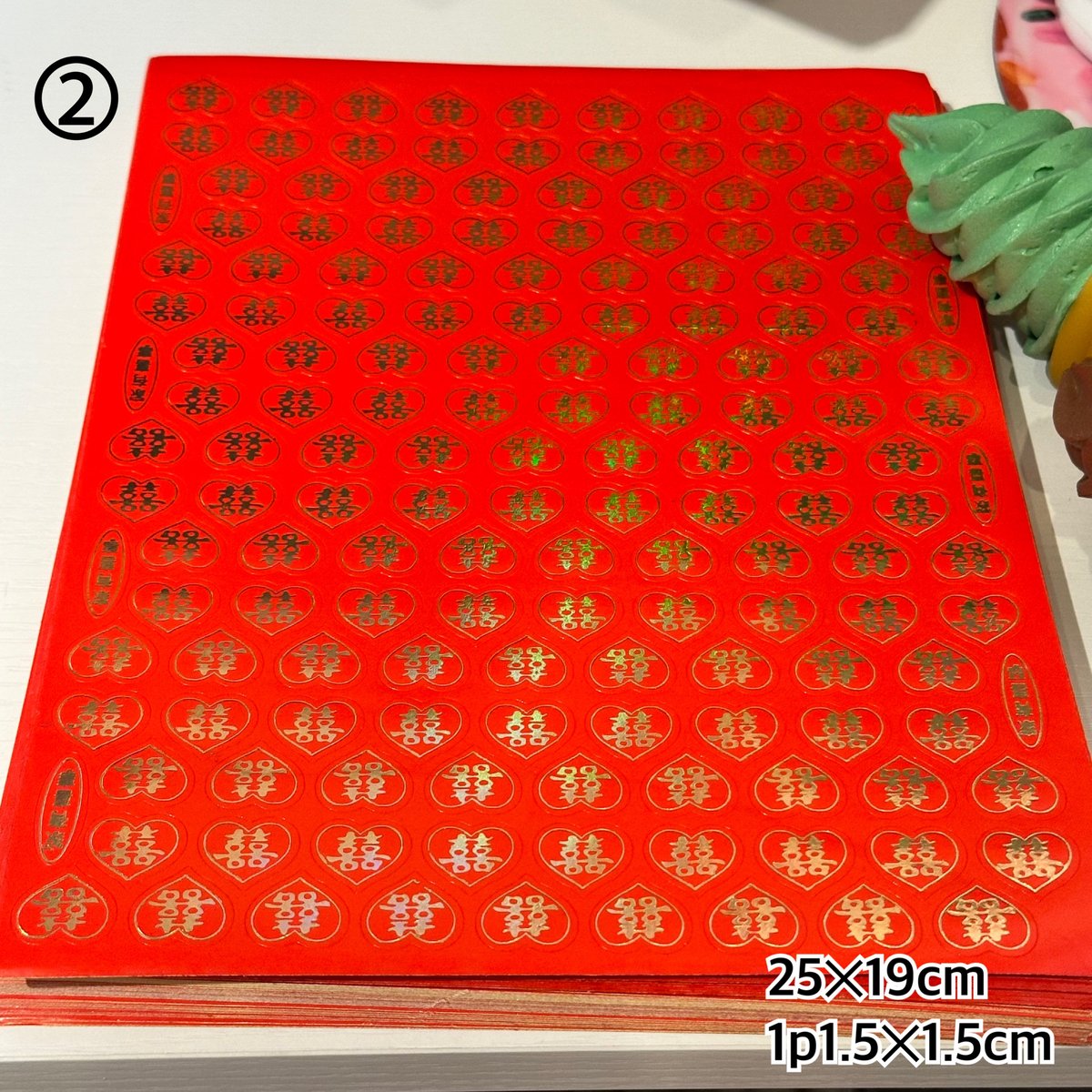 中華シール【3種類】 | はれあめ