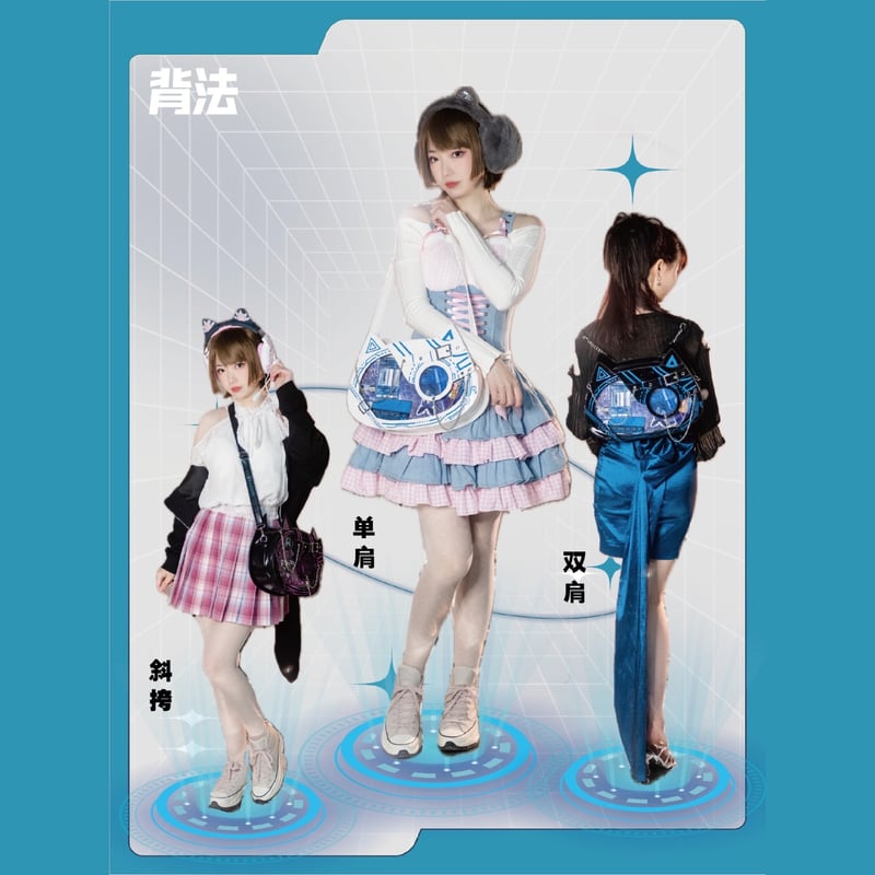天満光 痛バ お取り寄せ】【Daylight】蓄光！サイバーキャット痛バ【9色