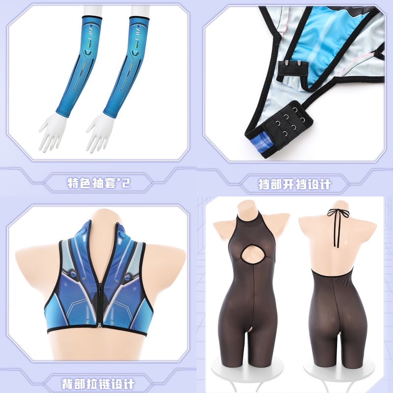 お取り寄せ】エレクトリカルプリンセスレオタード | はれあめ