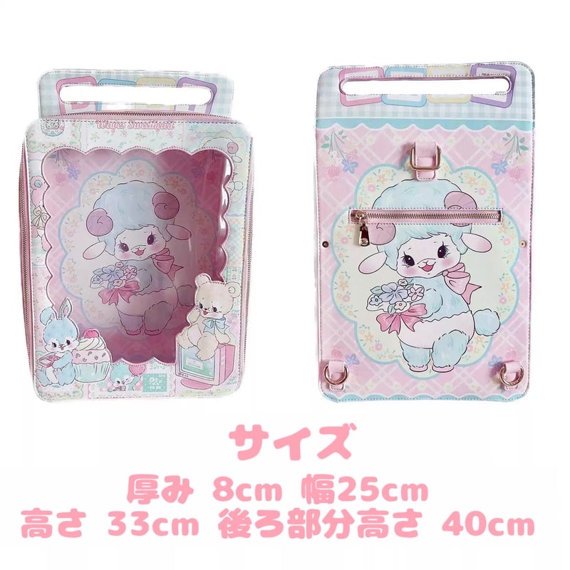 お取り寄せ】【贝贝娃娃屋】数量限定！ヴィンテージアニマルドール痛バ