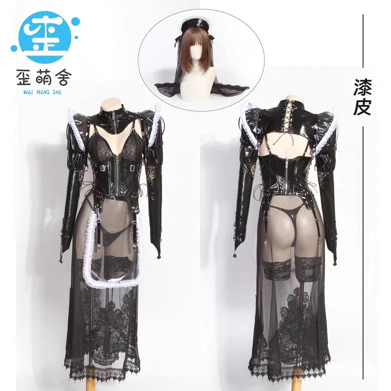 お取り寄せ】【歪萌舎】深夜のメイド長フルセット(マット／エナメル