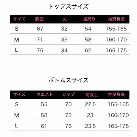 【得体社】ネオンゲームガール