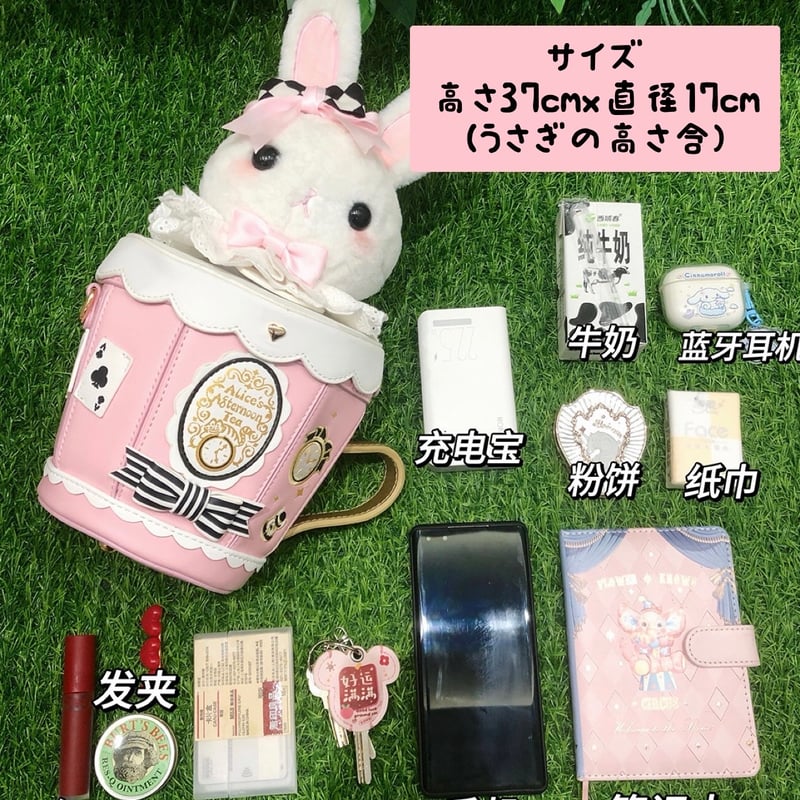お取り寄せ】【YuniFairy】ティーカップうさぎポシェット【5色 お取り寄せ】【YuniFairy】ティーカップうさぎポシェット【5色