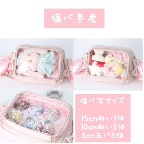 【お取り寄せ】【Lovely Lota】水玉キャンディ痛バッグ【2色】