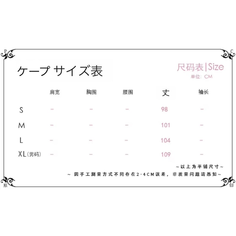 【専用ページ】ラボ服 らぼ服 ハンドメイド 制服　3/15出品③ 楽天市場】トンボ学生服 セーラー服 小学生 赤2本ライン 140cmA