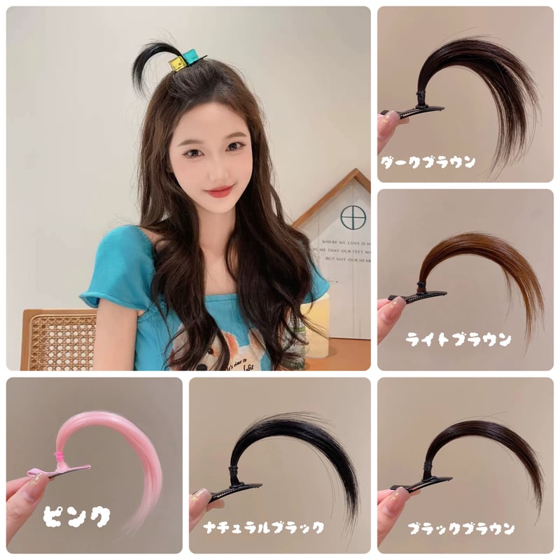 アホ毛ヘアピン【5色】 | はれあめ