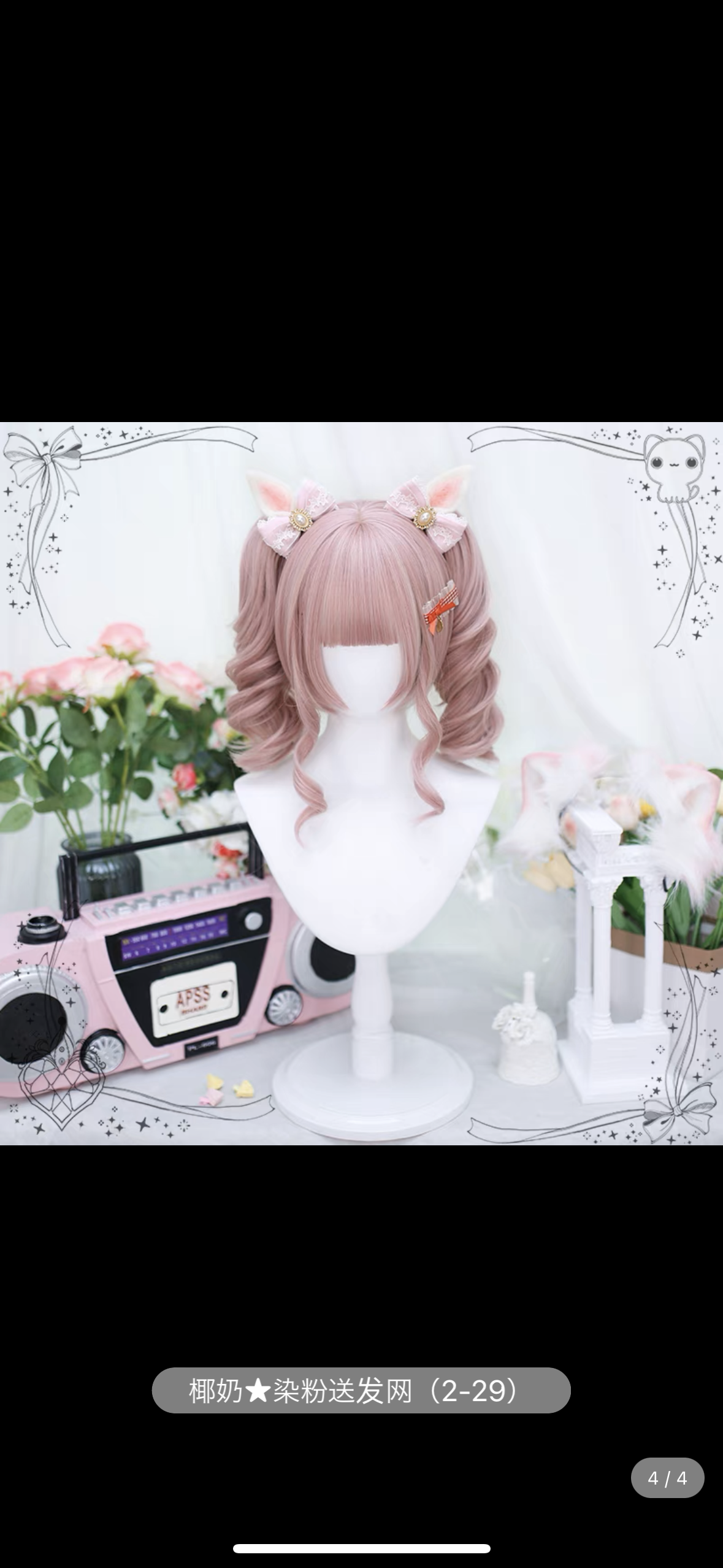 mai 　ウィッグ 鳴潮 メイチョウ Wuthering Waves ルパ-Lupa コスプレウィッグ