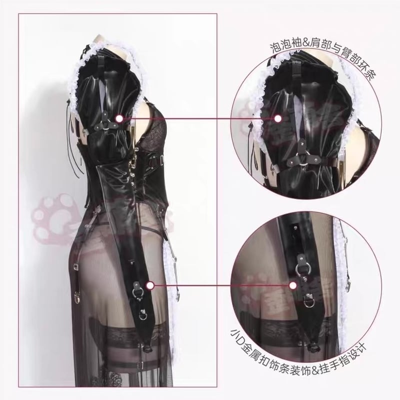 お取り寄せ】【歪萌舎】深夜のメイド長フルセット(マット／エナメル