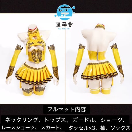 【お取り寄せ】【歪萌舎】玲珑盏双子創作チャイナ【2色】