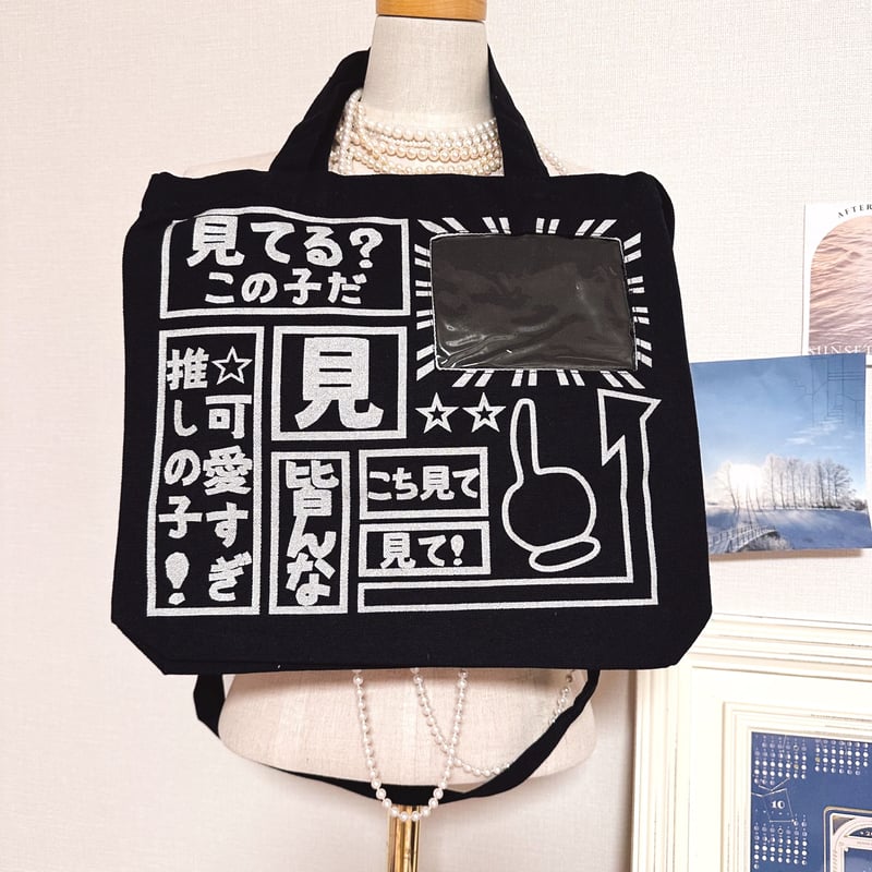 doorzo公式アカウント01 痛バッグのみ doorzo公式アカウント01様専用 痛バッグのみ - メルカリ