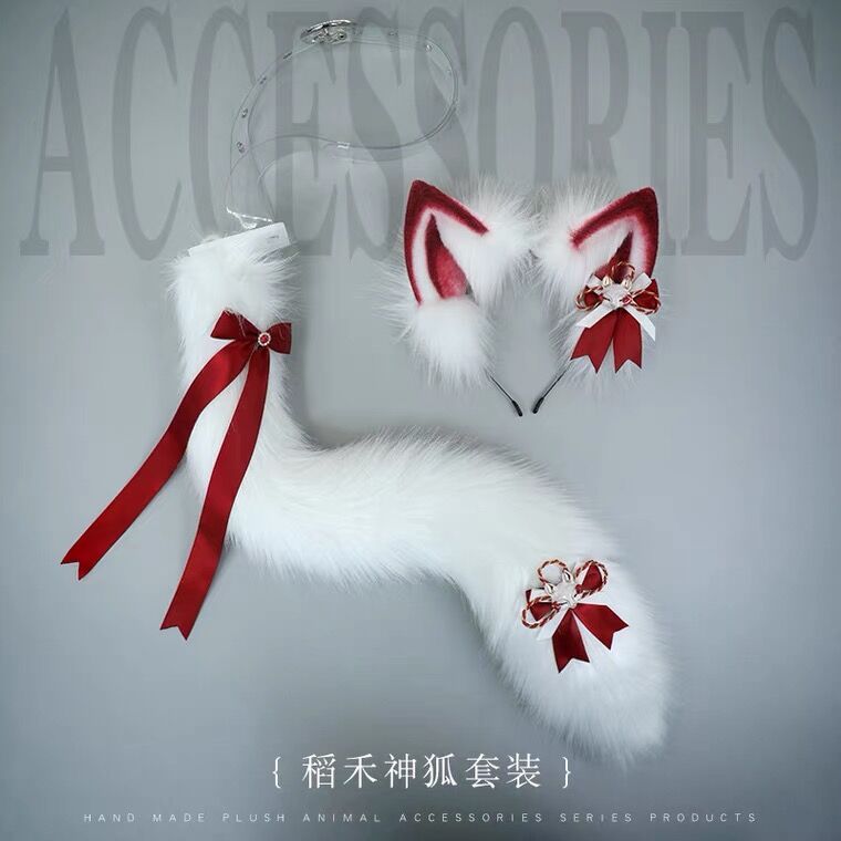 雨　ウィッグ&耳と尻尾 Amazon.co.jp: [Izemisonico] 狐耳 尻尾 2点セット コスプレ