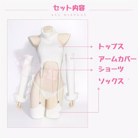 【歪萌舎✕DISH】オタク瞬殺ニット