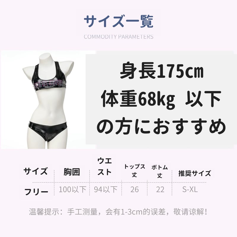 mamiオーダー ノースリーブタイトミニドレス/胸元オープンカット/ジップデザイン