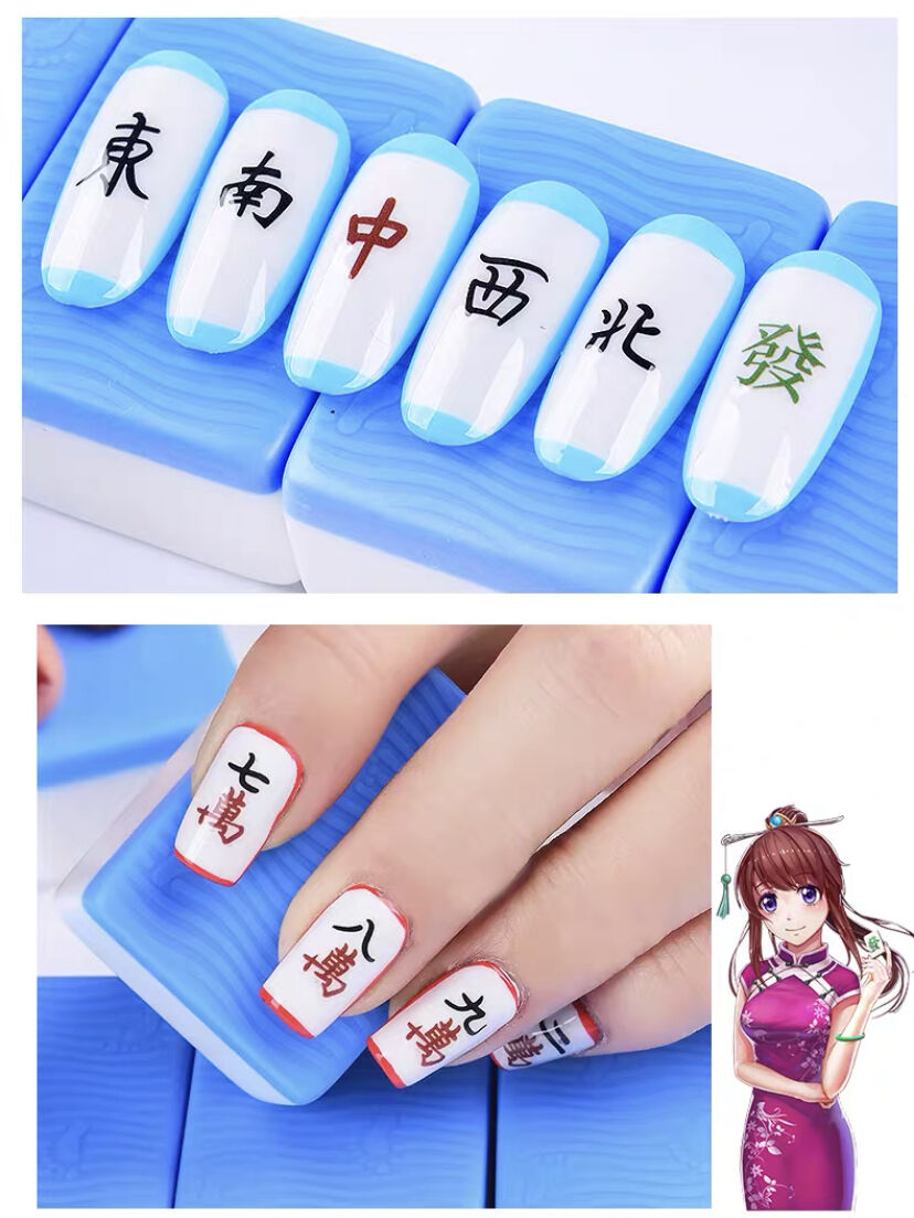 お取り寄せ】麻雀牌ネイルシール4種類セット | はれあめ