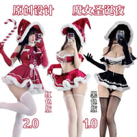 【火华家】クリスマスウイッチセットアップ【3種】