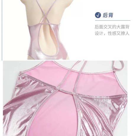 【お取り寄せ】メタリックピンクスイムウェア