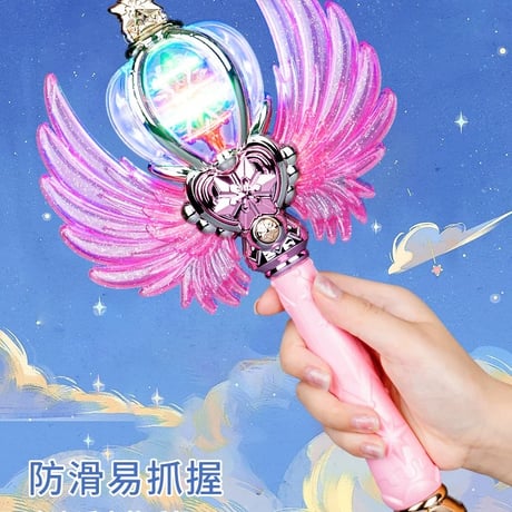 エンジェルプリンセスステッキ【2色】