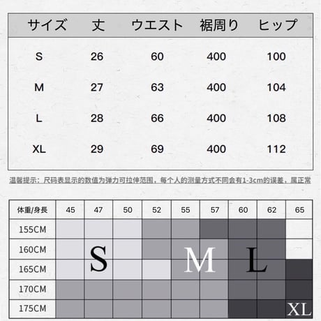 【血液供給】フェアリーパニエスカート
