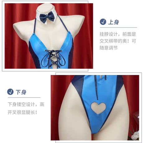 さわやかブルーバニーガール