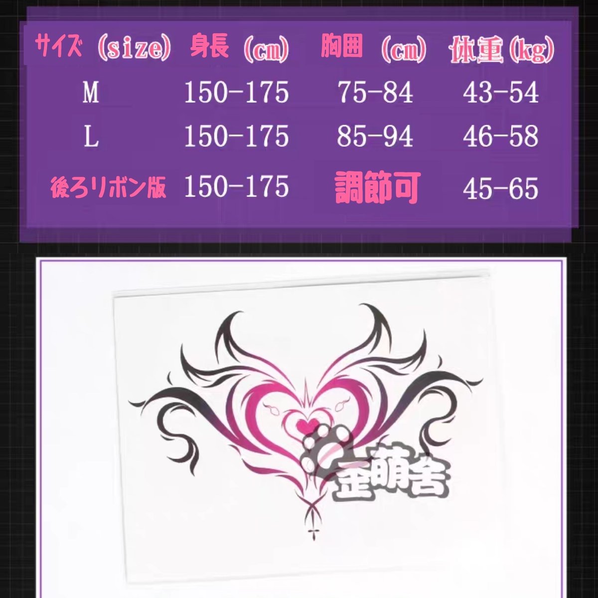 歪萌舎】サキュバスビキニ【2種類】 | はれあめ