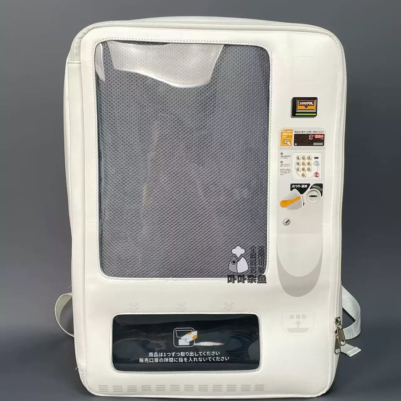お取り寄せ/即納品】【卟卟杂鱼】大容量！！自販機型痛リュック【2色