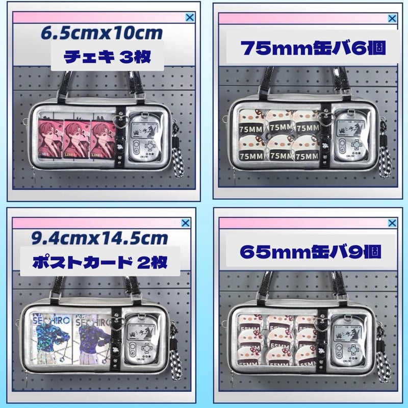 AMPTAK あっと 痛バ Qoo10] 痛バッグ 痛バ 斜め掛 メッシュプレート : バッグ・雑貨