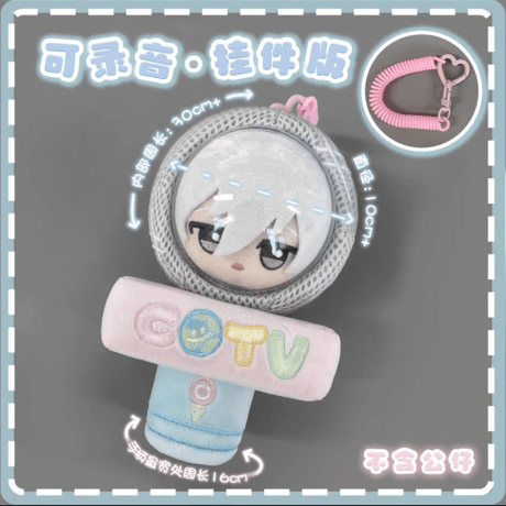 【marshmellow少女商店】マイク型おでかけポーチ【2色】