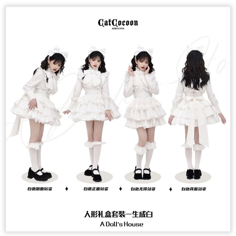 即納品+お取り寄せ】【CATCOCOON】クラシカルドール長袖 即納品+お取り寄せ】【CATCOCOON】クラシカルドール長袖