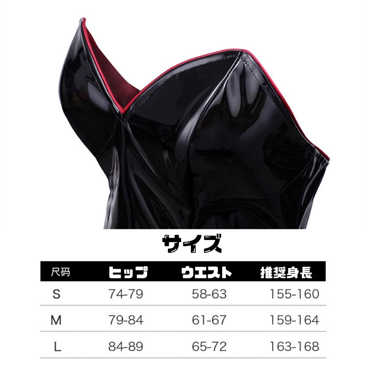 お取り寄せ】【得体社】束縛エナメルバニーガール | はれあめ