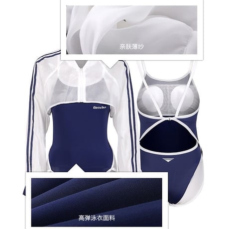 【M以外お取り寄せ】【得体社】二次元スク水ジャケット＋ソックスset