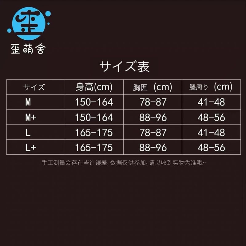 お取り寄せ】【歪萌舎✕DISH】 鞭付き!サキュバスシスター | はれあめ お取り寄せ】【歪萌舎✕DISH】 鞭付き!サキュバスシスター | はれあめ