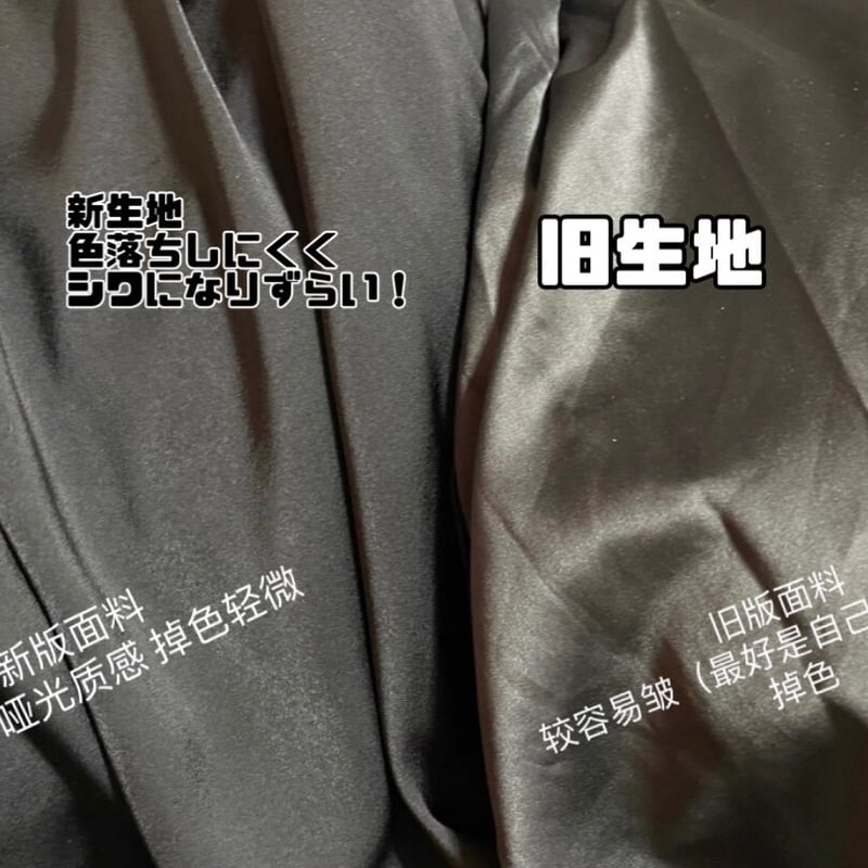 お取り寄せ】【火华家× Chowbie】スリットシスター | はれあめ