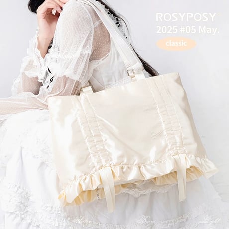 【Rosyposy】かくれんぼ痛バッグ【3色】