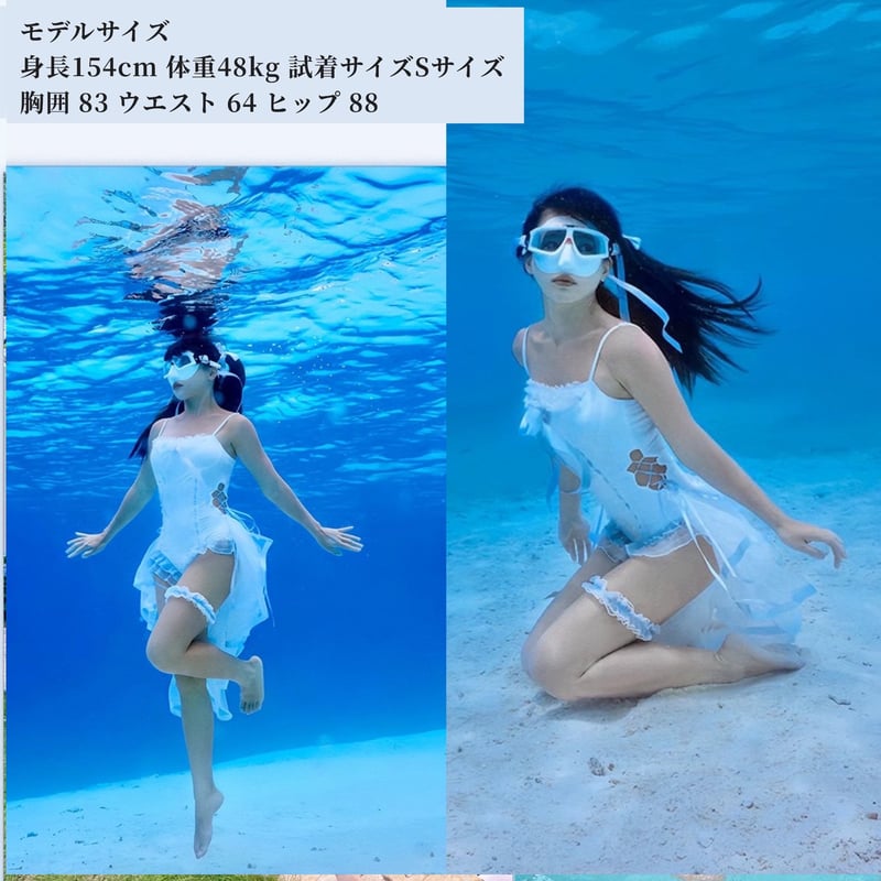 一部お取り寄せ】【炭团洋服社】エンジェルスイムウェア | はれあめ 一部お取り寄せ】【炭团洋服社】エンジェルスイムウェア | はれあめ
