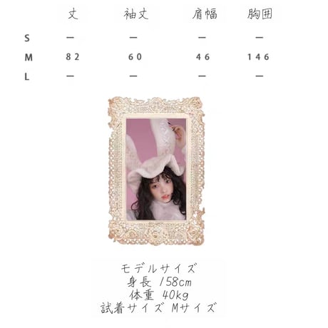 【daytoday】雪国少女付け襟コート/ハンドウォーマー