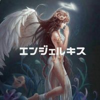 エンジェルキス
