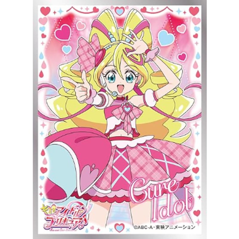 キャラクタースリーブ キミとアイドルプリキュア♪ キュアアイドル (EN