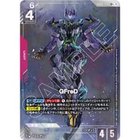 GD03-0035 GFreD　(LR+)