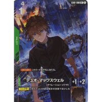 GD01-090　デュオ・マックスウェル　(R+)