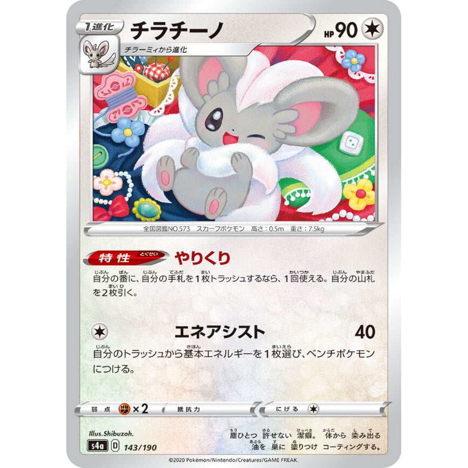 628601d1b049a3723b3c4c32