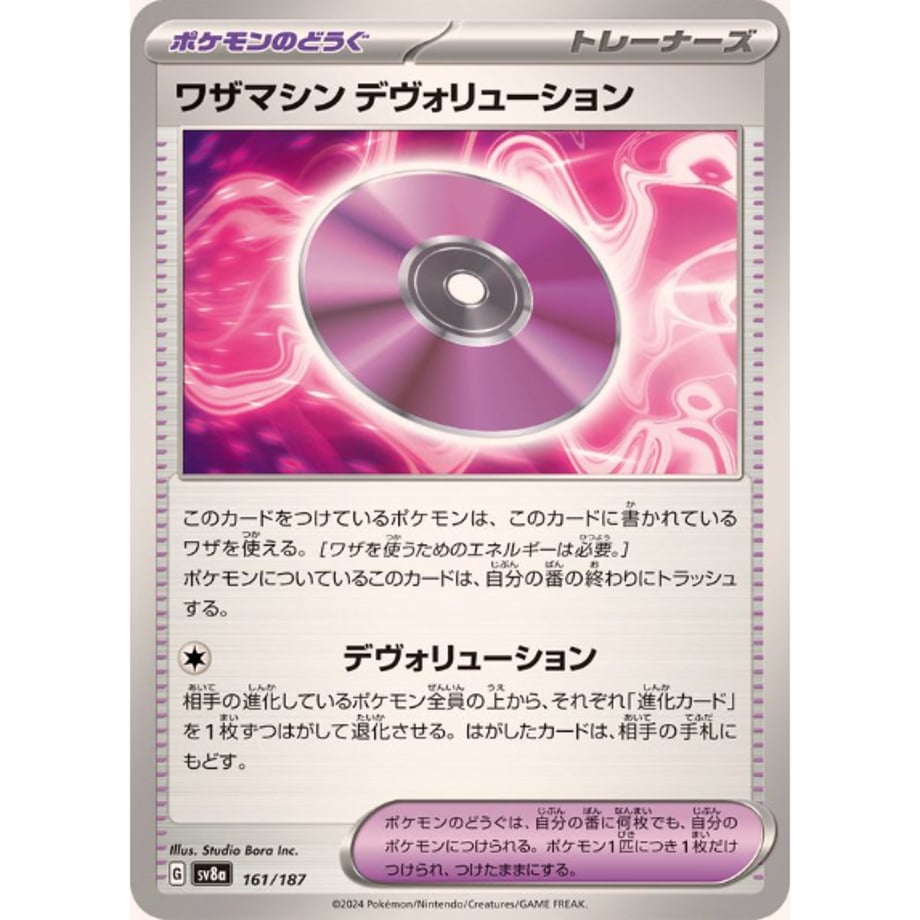 67dceac8f90f2027d5be72cf