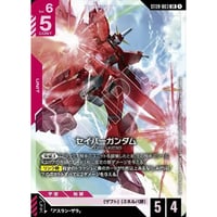 ST09-003LR セイバーガンダム