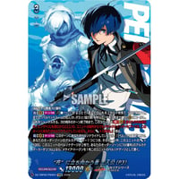 DZ-TBP02/PS04 “死”に立ち向かう者 主人公(P3)【PSRRR】