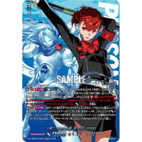 DZ-TBP02/PS05  “死”に抗う者 主人公(P3P)【PSRRR】