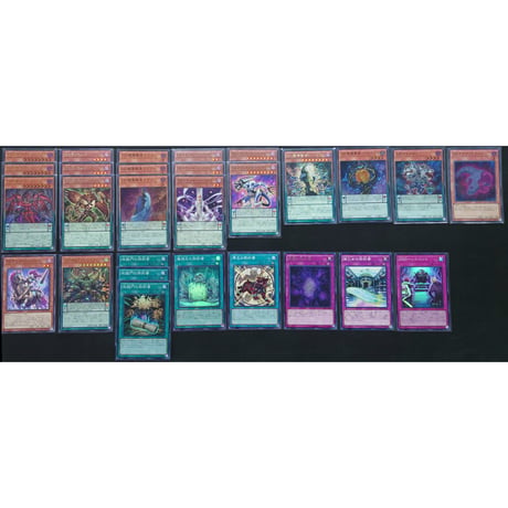 ★遊戯王OCG　DDD デッキ・メインパーツセット