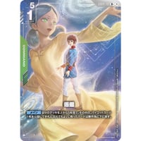 D04-105 邂逅  (R+)