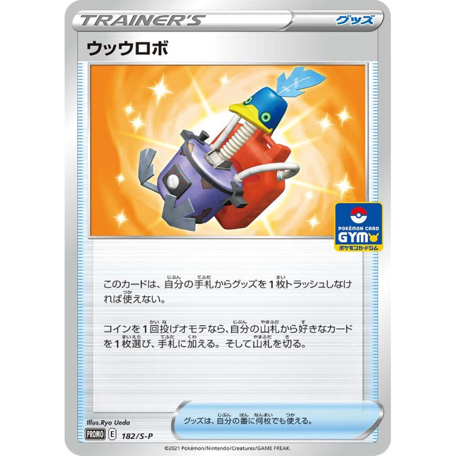 628b174af3de5c1c20ffd406